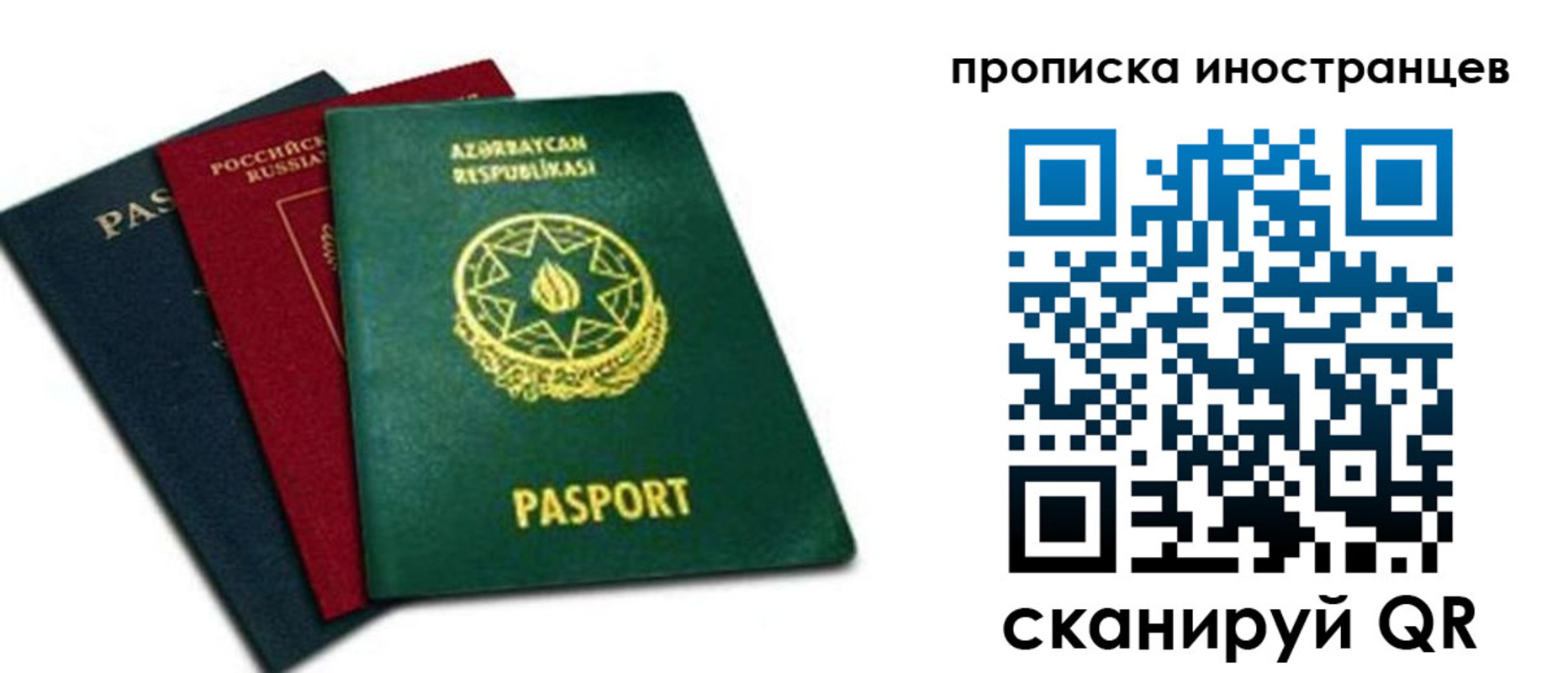 форма 3 в Конаково