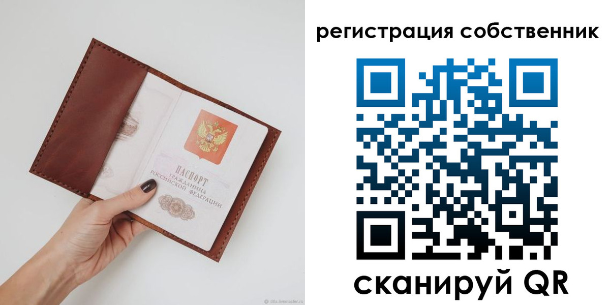 регистрация для дет. сада в Конаково