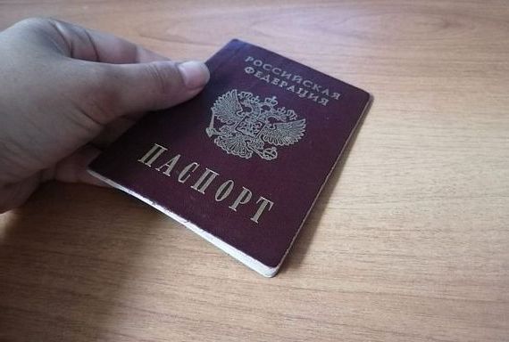 прописка в Конаково
